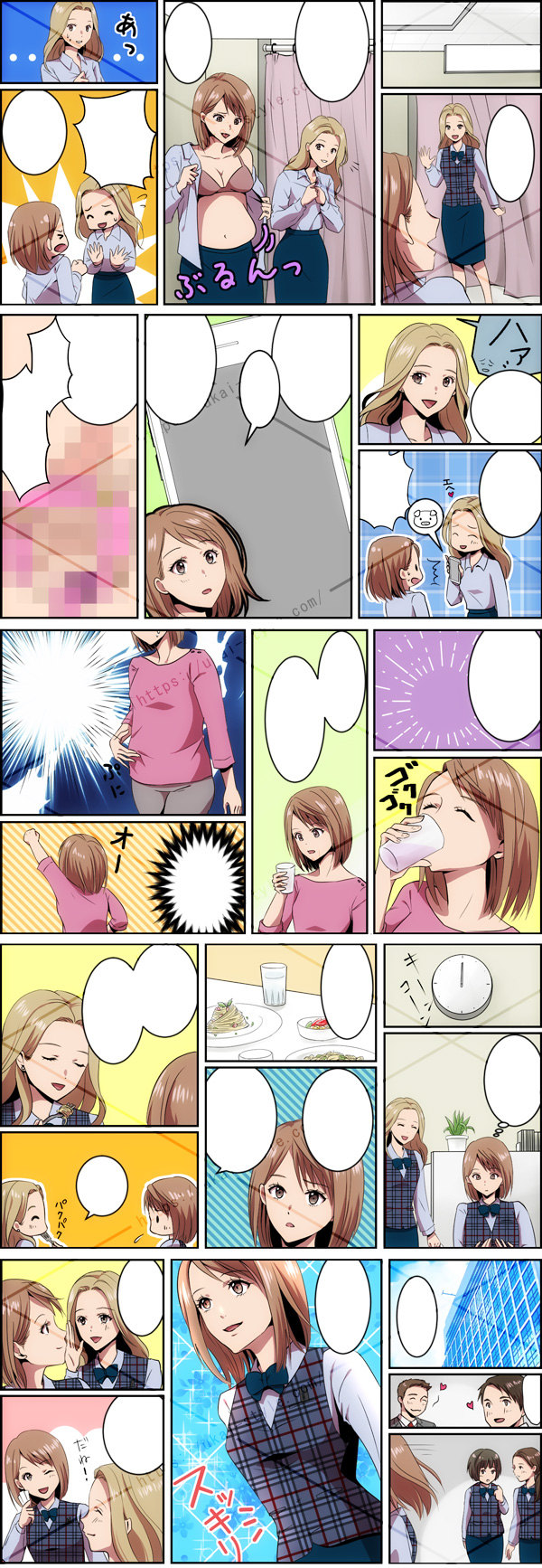 女性向け広告漫画