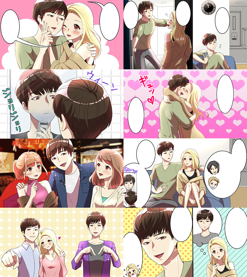 男性向け広告漫画