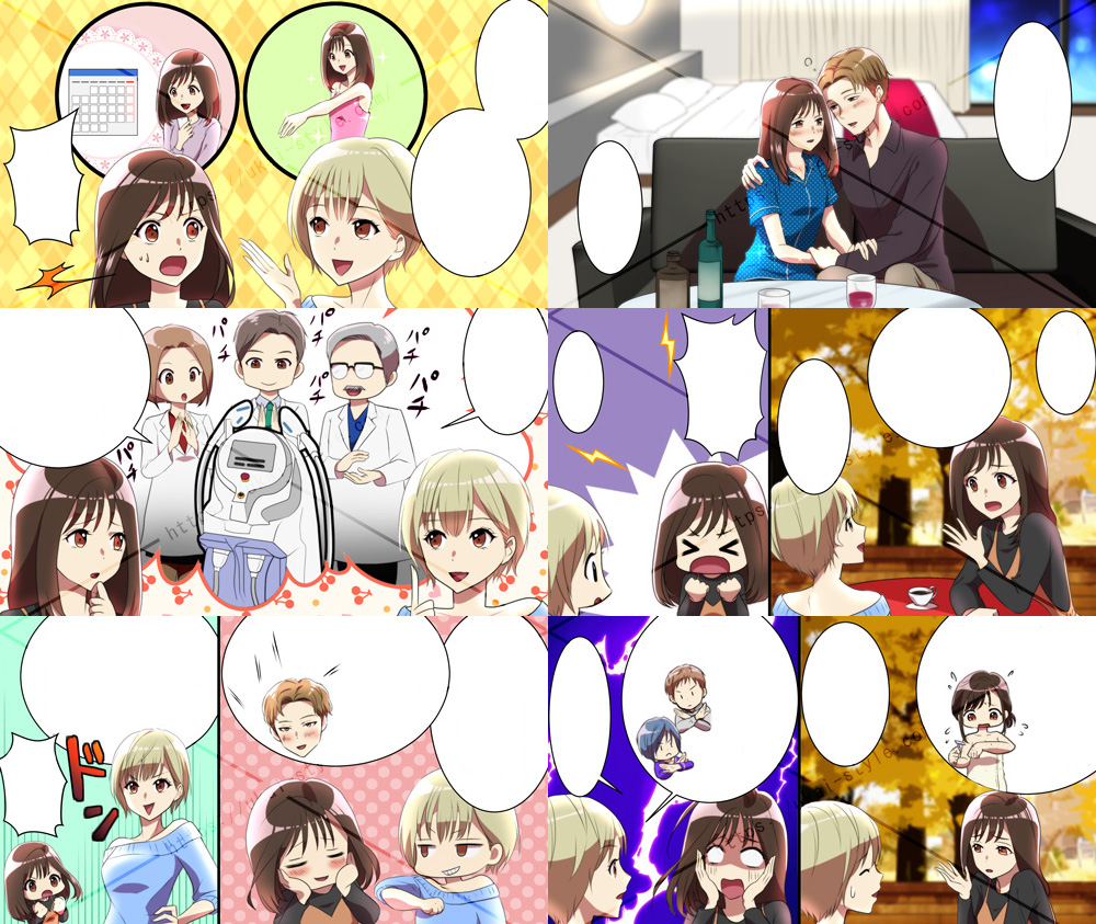 女性向け広告漫画