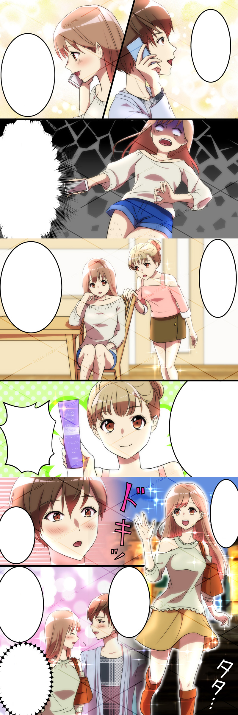 女性向け広告漫画