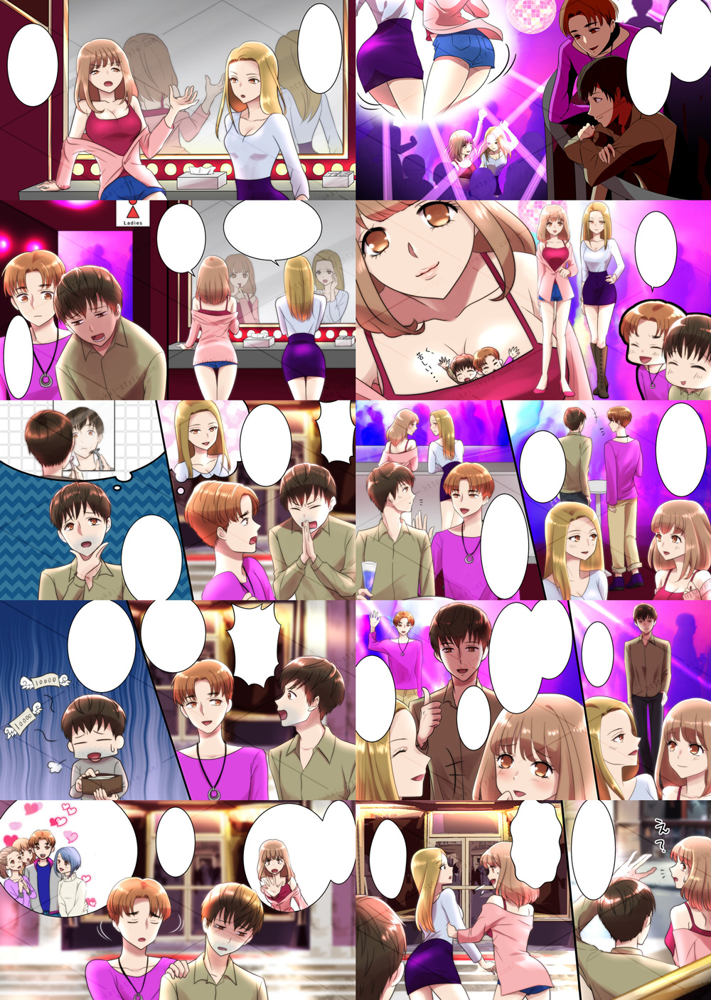 男性向け広告漫画