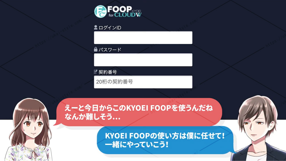 チュートリアル動画